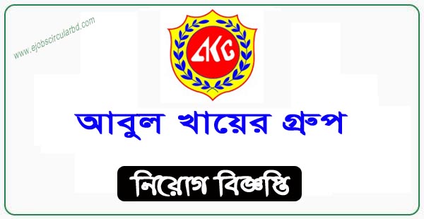 Abul Khair Group and Company Ltd Job Circular 2023