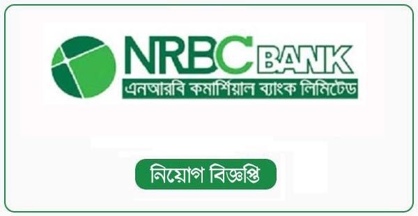 NRB Commercial Bank Ltd Jobs Circular 2023