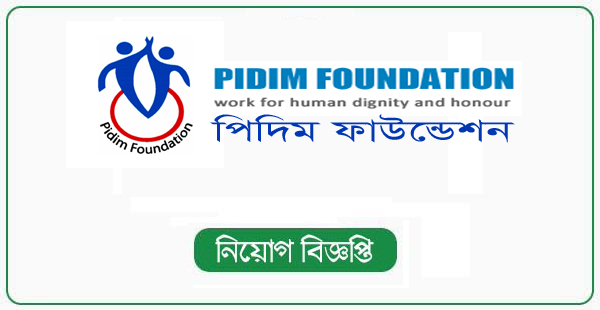 Pidim Foundation Jobs Circular 2023