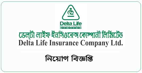 Delta Life Insurance Company Limited Jobs Circular 20224