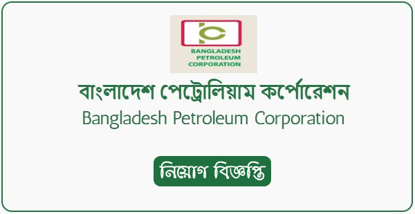 Bangladesh Petroleum Corporation BPC Jobs Circular 2024