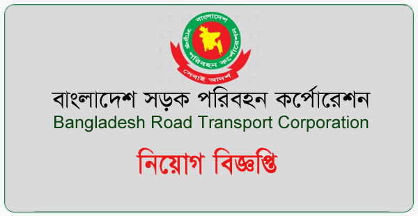 Bangladesh Road Transport Corporation Jobs Circular 2024