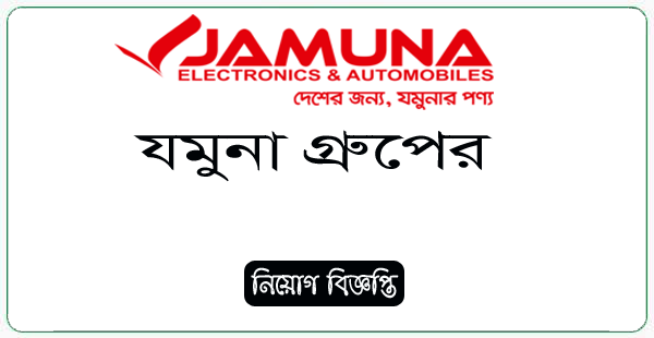 Jamuna Group Jobs Circular